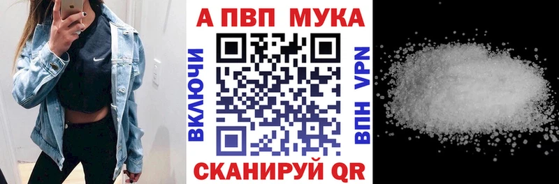 Альфа ПВП СК КРИС Стародуб