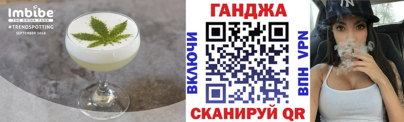 Печенье с ТГК конопля  Стародуб 