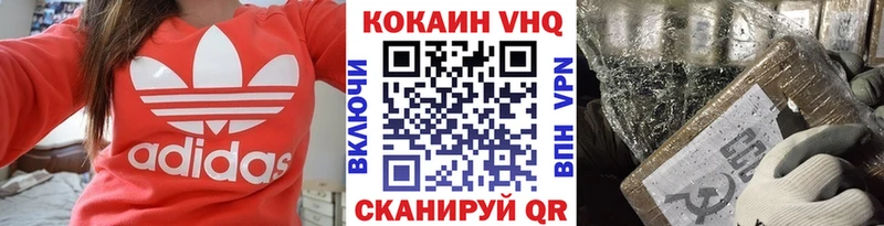 КОКАИН Колумбийский  купить   Стародуб 