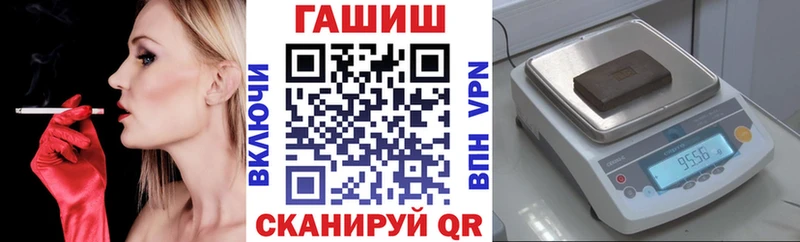 ГАШИШ убойный  МЕГА ссылки  Стародуб 
