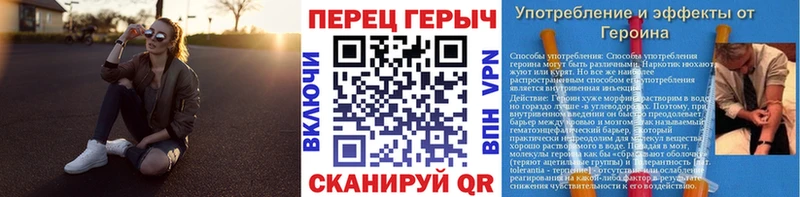 Героин Heroin  Стародуб 