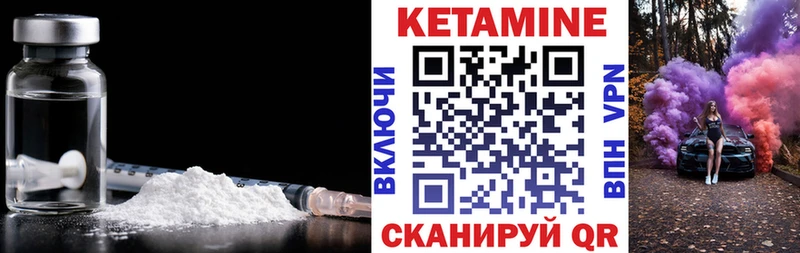 магазин продажи наркотиков  Стародуб  kraken ТОР  КЕТАМИН VHQ 