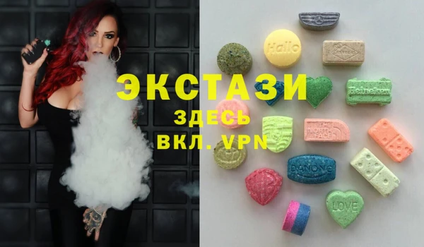 марки nbome Алексеевка