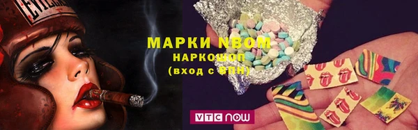 марки nbome Алексеевка