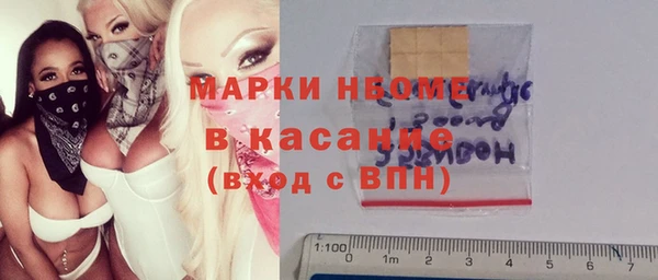 МДМА Приозерск