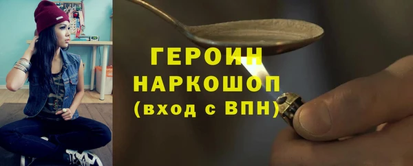 героин Алзамай