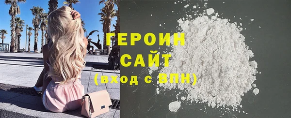 героин Алзамай