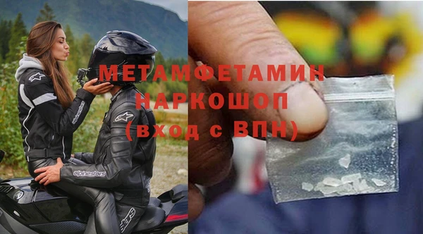 марки nbome Алексеевка