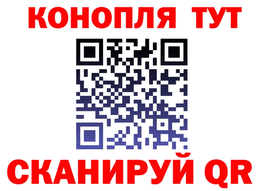 Марихуана THC 21% tor shop мега Стародуб