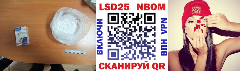 ЛСД экстази кислота Стародуб