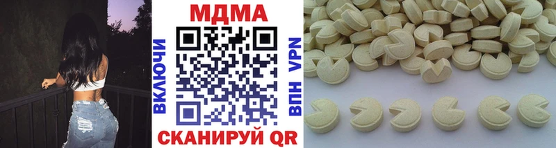 МДМА VHQ  блэк спрут зеркало  Стародуб 