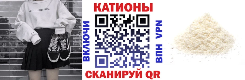 Мефедрон мяу мяу Стародуб