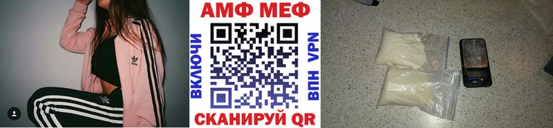 МЕТАМФЕТАМИН витя  Стародуб 