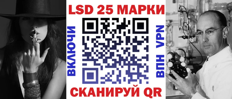 Наркотические марки 1500мкг  что такое наркотик  Стародуб 