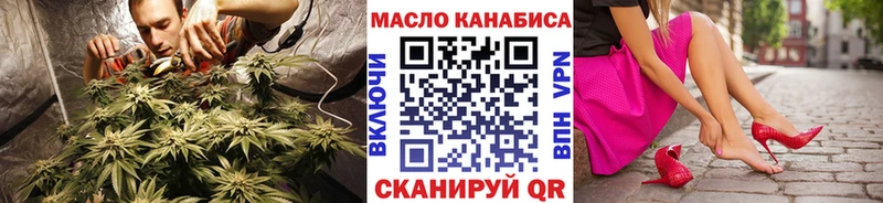 Дистиллят ТГК THC oil  кракен рабочий сайт  Стародуб  как найти закладки 